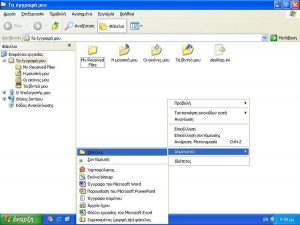 %ce%b4%ce%b7%ce%bc%ce%b9%ce%bf%cf%85%cf%81%ce%b3%ce%af%ce%b1-%cf%86%ce ...