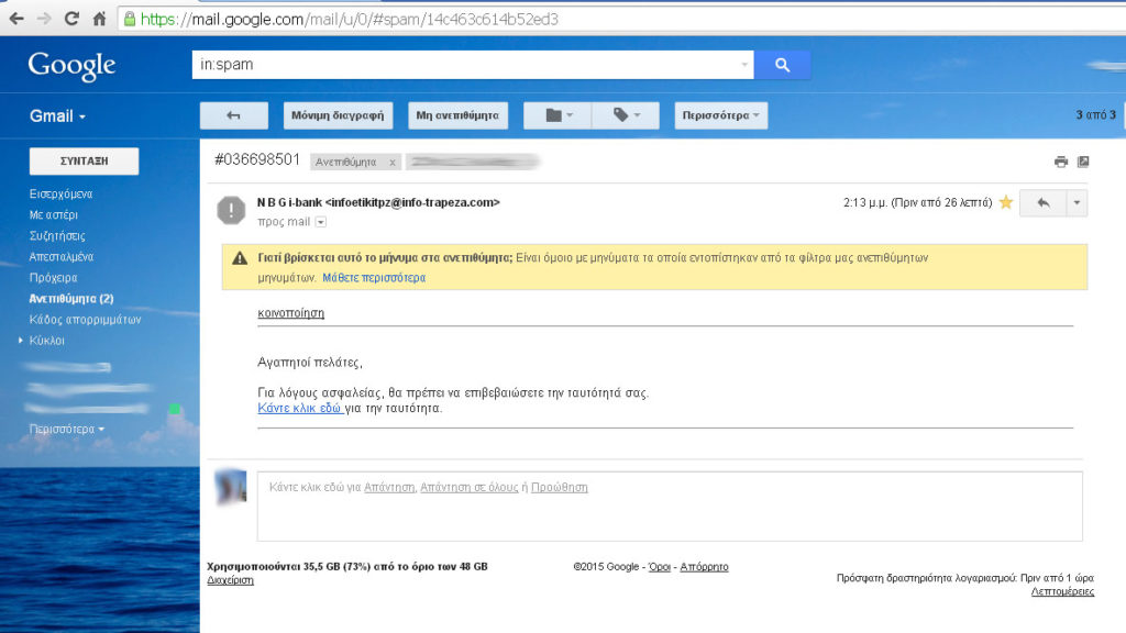 Phishing - Dimpapp