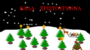 Παναγιώτης