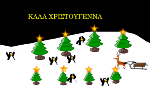 Νάσος